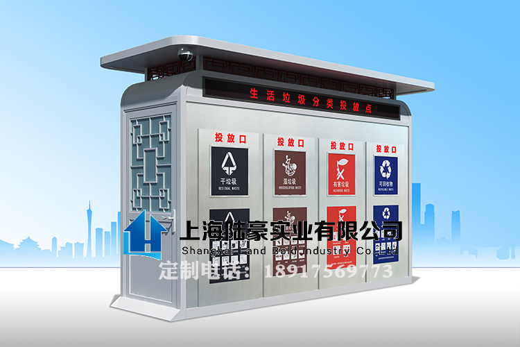 重慶垃圾分類(lèi)