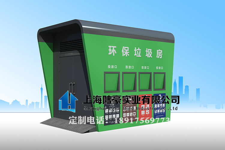 呼和浩特垃圾分類(lèi)