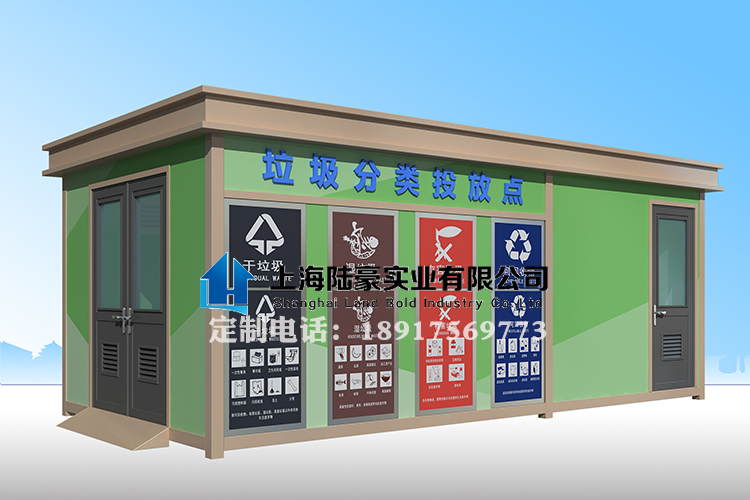 福州垃圾分類(lèi)